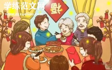 英语家乡的作文优秀8篇