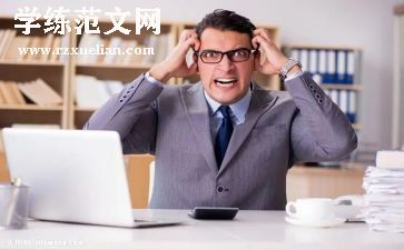 关于烦恼的作文600字作文6篇