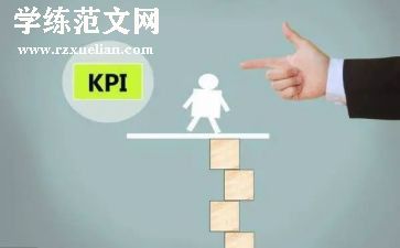 人员考核工作总结精选8篇