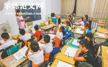 安全课堂心得体会7篇