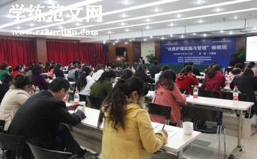 2024继教育培训总结报告5篇