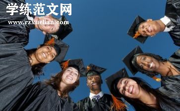 致毕业的作文5篇