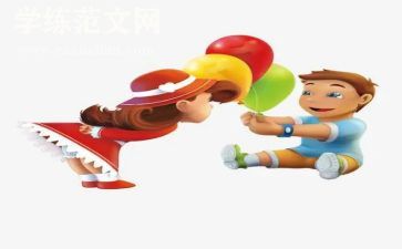 好玩的地方作文6篇