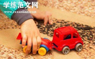好玩的地方作文优质7篇