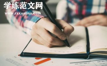 管理类的作文优质6篇