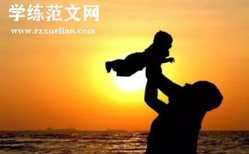 令人感动的一件事作文500字6篇
