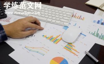 管理类的作文推荐8篇