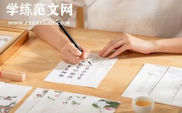 对联写作文7篇