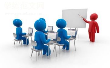 管理类的作文优秀7篇