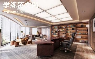 大公司的培训总结报告7篇