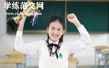 中学生心理心得体会6篇