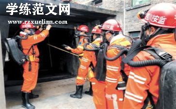 应急安全心得体会通用5篇