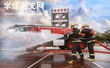 消防安全讲话稿领导讲话稿7篇