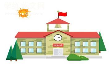 学校财务年终述职报告6篇