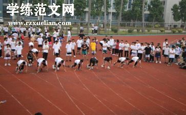 东京奥运会心得模板6篇