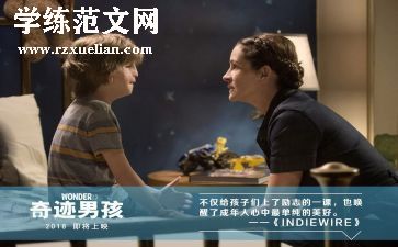 读《第56号教室的奇迹》心得体会8篇
