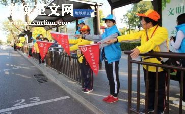 文明小学生演讲稿优质6篇