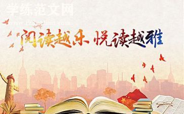 关于亲子活动的总结8篇