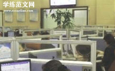 编辑试用期转正工作总结