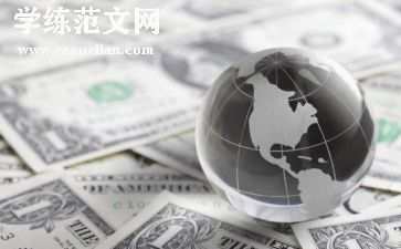 国际妇女节活动方案5篇