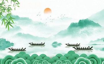 公司端午节活动总结6篇
