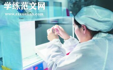 2024年医院科室个人工作总结8篇