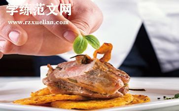 餐饮部后厨工作总结7篇