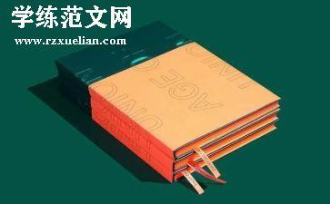 最经典的演讲稿800字8篇