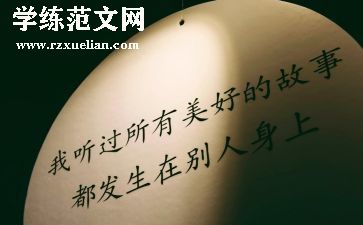 最美身边人心得体会5篇