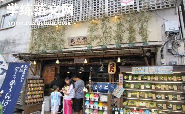 商店调查报告5篇