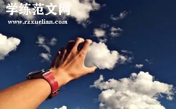 趣味运动会开幕式致辞稿优质5篇