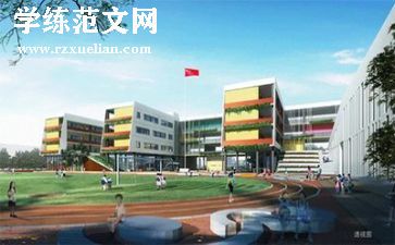 校园演讲稿500字7篇
