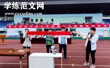 学校工作自查报告优秀7篇