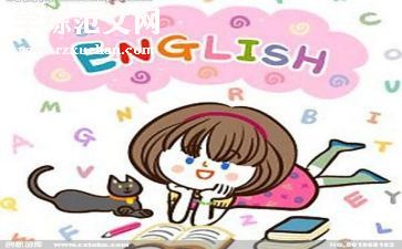 英语公二作文优质6篇