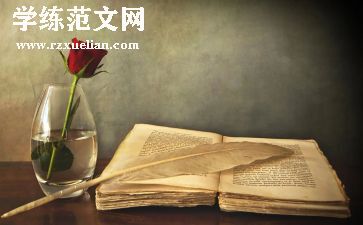 合同申请书范文7篇