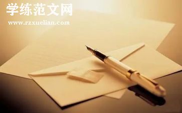 信息技术学生心得体会优秀8篇