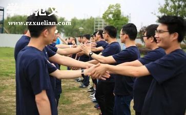 拓展活动的心得通用6篇