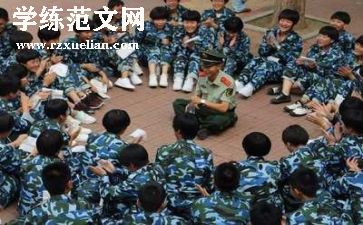 军训领导讲话稿范文8篇