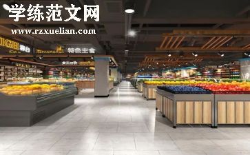 超市军训心得体会7篇