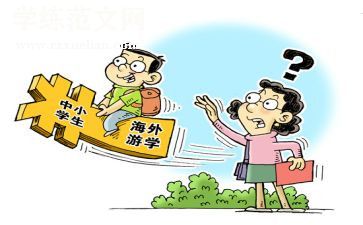 2024教师暑期培训心得优秀8篇