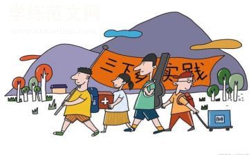 大学敬老院社会实践心得模板5篇