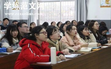 七年级下学期年级组工作总结推荐5篇