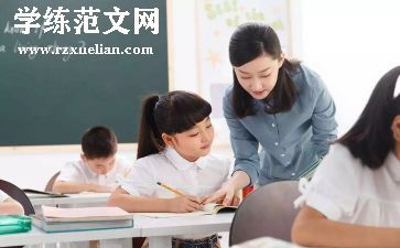 七年级年级组工作总结优秀6篇