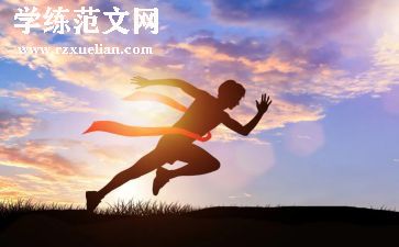 中考冲刺班会主题班会教案7篇