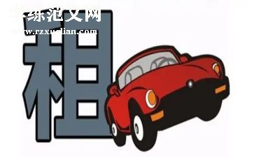 租赁经营合同模板8篇