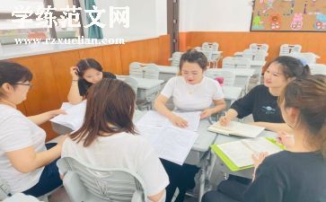 七年级下学期年级组工作总结最新5篇