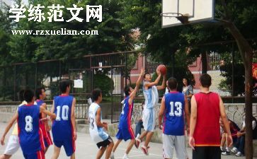 狼来了体育活动教案优质6篇