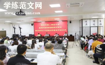 英语新课程标准心得6篇
