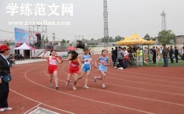 狼来了体育活动教案最新6篇