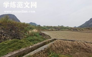 房屋租赁经营合同6篇